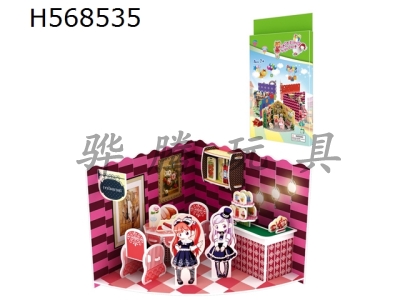 H568535 - Shopping street - dessert shop puzzle