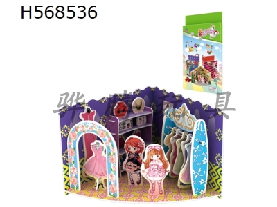 H568536 - Shopping street - clothing shop puzzle