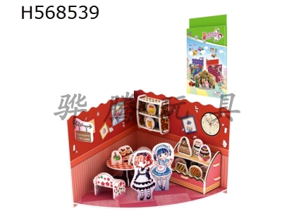 H568539 - Shopping street - cake shop puzzle