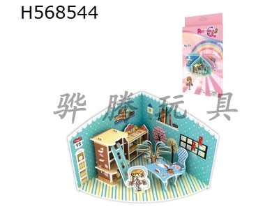 H568544 - Revolving hut - childrens room puzzle