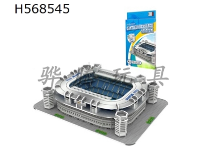 H568545 - Bernabeu stadium puzzle puzzle