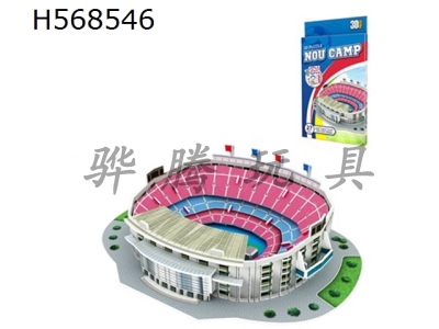 H568546 - Puzzle of Camp Nou stadium