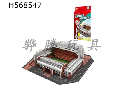 H568547 - Anfield stadium puzzle