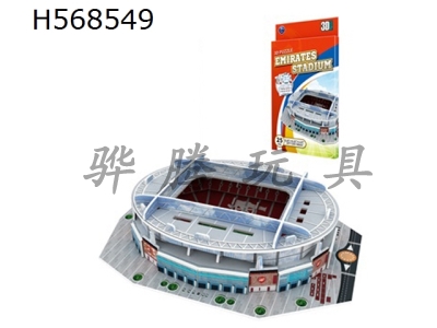 H568549 - Emirates Stadium puzzle