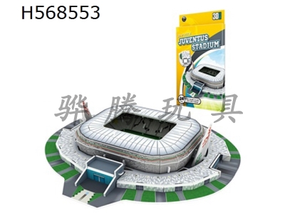 H568553 - Puzzle of Juventus Stadium