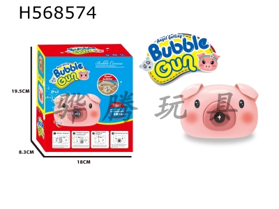 H568574 - Pink pig light music bubble camera