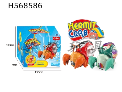 H568586 - Electric universal colorful flash hermit crab (light music projection)
