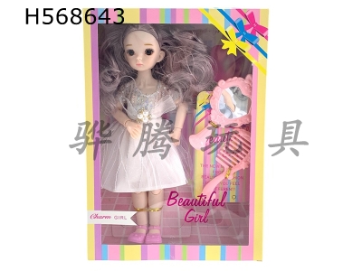 H568643 - Exquisite BJD doll 12-inch solid 13-joint 3D real eyes Ye Loli Fat Baby Barbie with comb+hand mirror