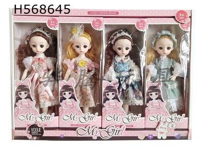 H568645 - Exquisite BJD doll 12-inch solid 13-joint 3D real eyes Ye Loli Fat Baby Barbie (four mixed 4PCS)