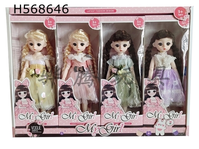 H568646 - Exquisite BJD doll 12-inch solid 13-joint 3D real eyes Ye Loli Fat Baby Barbie (four mixed 4PCS)