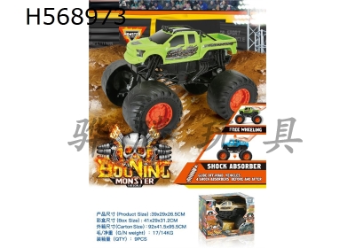 H568973 - Sliding monster shock absorber Ford Raptor 1:10