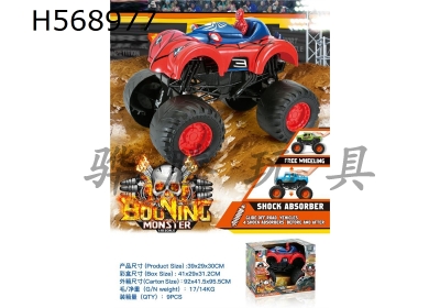 H568977 - Sliding monster shock spider cart 1:10