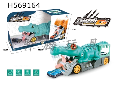 H569164 - Sound crocodile catapults alloy devouring car