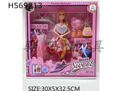 H569213 - 1 inch solid joint Barbie doll
