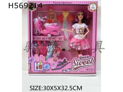 H569214 - 1 inch solid joint Barbie doll