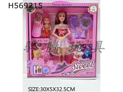 H569215 - 1 inch solid joint Barbie doll