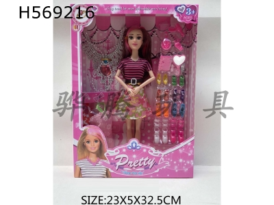 H569216 - 1 inch solid joint Barbie doll