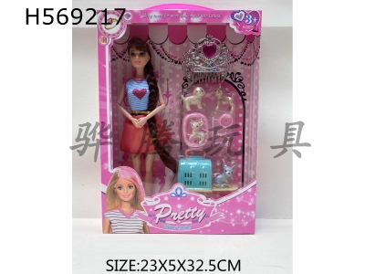 H569217 - 1 inch solid joint Barbie doll