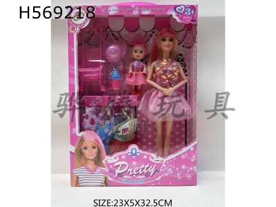H569218 - 1 inch solid joint Barbie doll