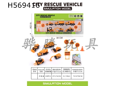 H569416 - 6 alloy engineering vehicles+road signs+maps