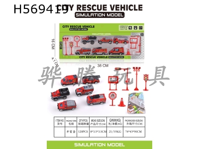 H569419 - 6 alloy fire engines+road signs+maps