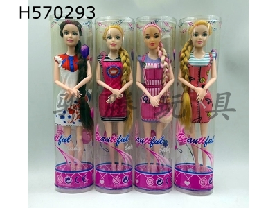H570293 - Pack 11.5-inch solid 9-joint fashion long braid Barbie (four mixed)