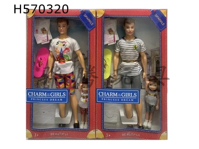 H570320 - Parent-child outfit 11.5-inch solid 6-joint man +5.5-inch solid 6-joint boy fashion Barbie with skateboard (two mixed)