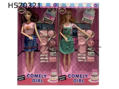 H570321 - 1.5 inch solid 9-joint chef fashion Barbie with tableware blister set (two mixed)
