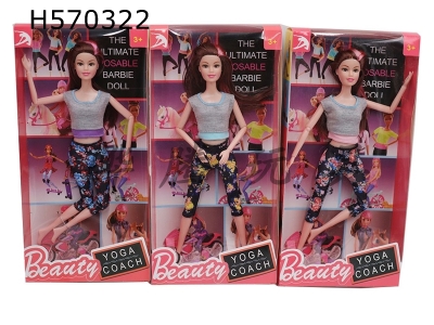 H570322 - 1.5 inch solid 12-joint yoga fashion Barbie (three mixed)