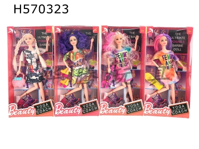 H570323 - 1.5 inch solid 12-joint fashion Barbie with a variety of accessories (four mixed)
