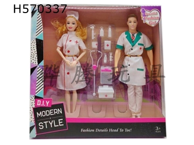 H570337 - Double 11.5-inch solid 9-joint nurse +11.5-inch solid 6-joint doctor fashion Barbie with doctor blister suit
