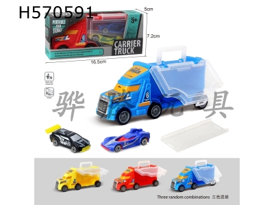 H570591 - Sliding small trolley + 2 ab cars (3-color mi