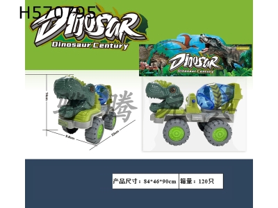 H570795 - Dinosaur taxi tanker