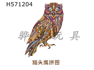 H571204 - Alien puzzle (owl)