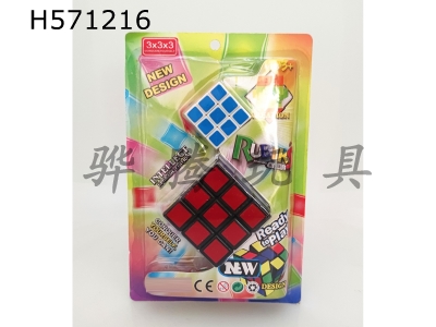 H571216 - Heat transfer printing third-order +3.5CM third-order fluorescent sticker Rubiks Cube