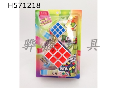 H571218 - Frosted sticker third order +3.5CM third order fluorescent sticker Rubiks Cube