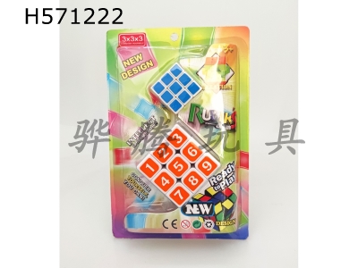 H571222 - Digital third-order +3.5CM third-order fluorescent sticker Rubiks Cube