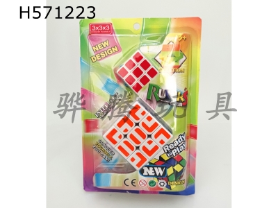 H571223 - Maze third order +3.5CM third order fluorescent sticker Rubiks Cube