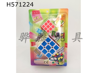 H571224 - Fluorescent sticker third order +3.5CM third order fluorescent sticker Rubiks Cube