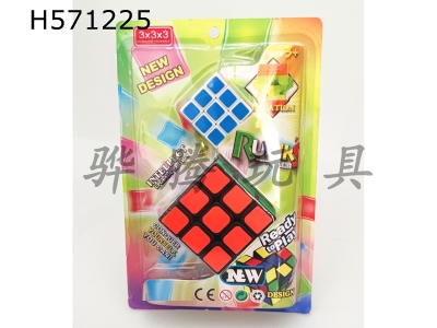 H571225 - Fluorescent sticker third order +3.5CM third order fluorescent sticker Rubiks Cube
