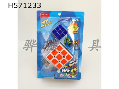 H571233 - Thermal transfer printing +3.5CM third-order bronzing laser Rubiks Cube