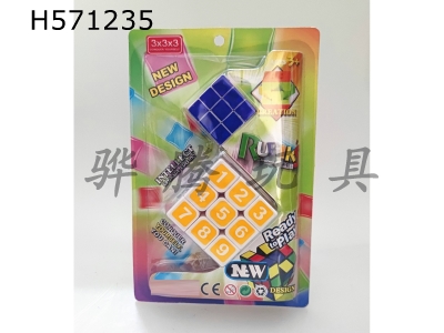 H571235 - Digital third order +3.5CM third order bronzing laser Rubiks Cube