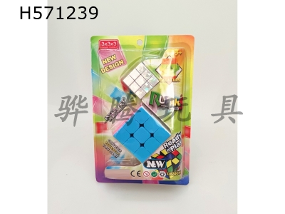 H571239 - Color third-order +3.5CM third-order bronzing laser Rubiks Cube