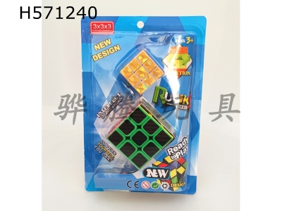 H571240 - Carbon fiber third-order +3.5CM third-order bronzing laser magic cube