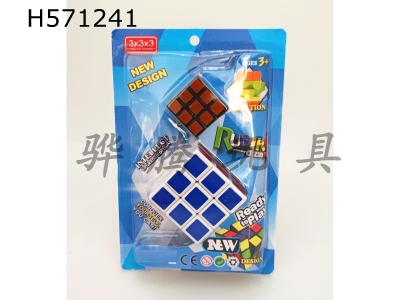 H571241 - Third-order thermal transfer +3.5CM third-order thermal transfer Rubiks Cube