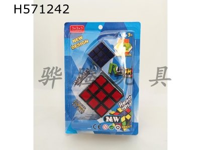 H571242 - Third-order thermal transfer +3.5CM third-order thermal transfer Rubiks Cube