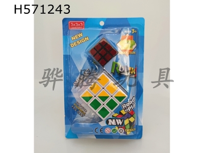 H571243 - Color third order +3.5CM third order thermal transfer Rubiks Cube