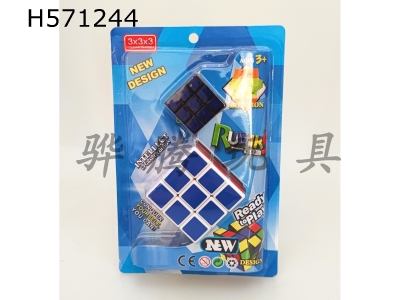 H571244 - Scrub sticker third order +3.5CM third order thermal transfer Rubiks Cube