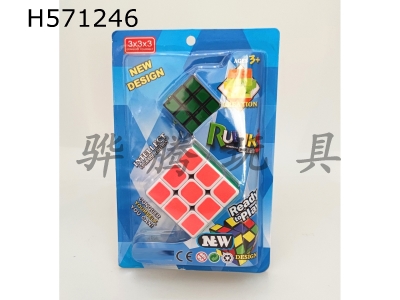 H571246 - Third-order thermal transfer +3.5CM third-order thermal transfer Rubiks Cube