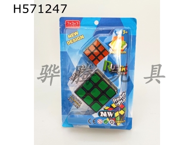 H571247 - Third-order thermal transfer +3.5CM third-order thermal transfer Rubiks Cube